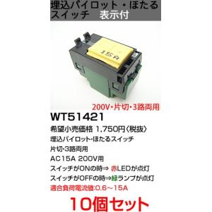 Panasonic（パナソニック） BVR45478 FR 光電アナログ式スポット型感知