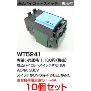 Panasonic（パナソニック） 在庫品 WTK18115WK コスモシリーズワイド21
