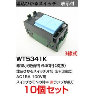 Panasonic（パナソニック） NE35519 床用配線器具・電材 インナー