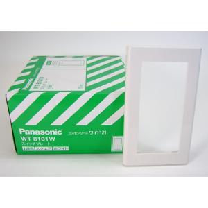 Panasonic（パナソニック） 在庫品 WTC7101W10 コスモシリーズワイド21