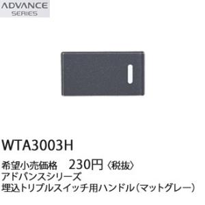 TOSHIBA 省エネneoリモコン RBC-AMSU52 TOSHIBA（東芝） 日本キヤリア/旧東芝 RBC-AMSU52 換気扇 業務用・全熱