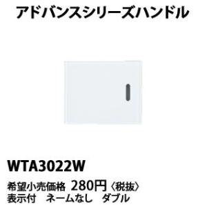 アシュラン　アドバンス　3個セット 楽天市場】スイッチプレート アドバンス 3連の通販