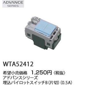 2anadd パナソニック アドバンスシリーズ 表示なし ネーム付 2連マット