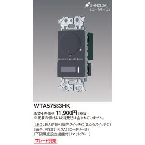 Panasonic（パナソニック） 在庫品 EE45534S スマート[電子]EEスイッチ