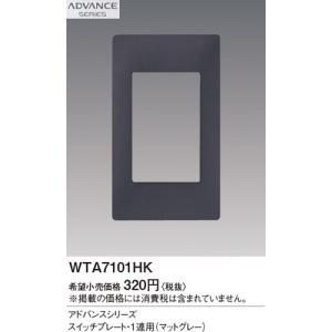 Panasonic（パナソニック） ECE3152 YOBION 小電力型 ワイヤレス
