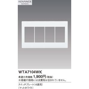 Panasonic（パナソニック） NE35515 床用配線器具・電材 インナー