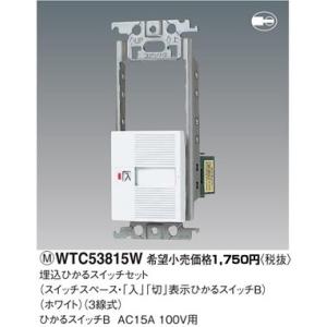 Panasonic（パナソニック） DH26771W ファクトライン20用 リーラー