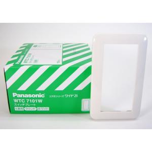 Panasonic パナソニック コスモシリーズワイド21表示付・ネーム Panasonic パナソニック コスモシリーズワイド21表示付・ネーム