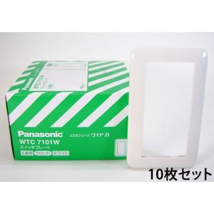 Panasonic パナソニック アドバンスシリーズ ADVANCE SERIES表示