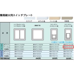 Panasonic パナソニック コスモシリーズワイド21表示付・ネーム Panasonic パナソニック コスモシリーズワイド21表示付・ネーム