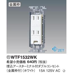 Panasonic（パナソニック） 電設資材 WTK24818 天井取付 熱線センサ付
