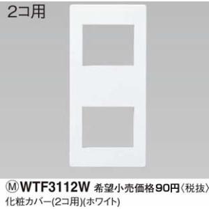 Panasonic（パナソニック） 在庫品 FY-MFX043 パイプフード／深形