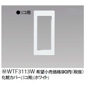 Panasonic（パナソニック） 在庫品 FY-MFX043 パイプフード／深形
