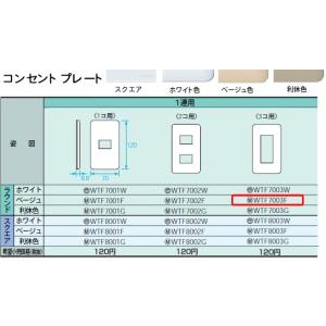 Panasonic 【WTC57582W×6台セット】 Panasonic（パナソニック） WTC57582W コスモシリーズワイド21配線器具