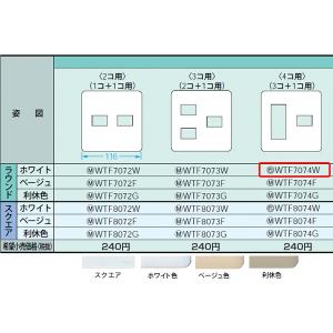 10個の値段　FY-MFX043 未使用長期在庫品 FY-MFX043 エクステリア用部材 深型パイプフード ステンレス製