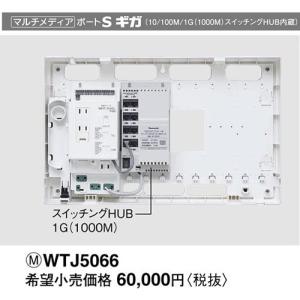 パナソニック リンクプラス タッチ LED調光スイッチ　WTY24173W　3個 電材 BLUEWOOD / パナソニック WTY24173W リンクプラス タッチ
