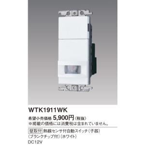 Panasonic パナソニック コスモシリーズワイド21配線器具・電材 Panasonic パナソニック コスモシリーズワイド21配線器具・電材