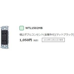 Panasonic（パナソニック） WTC57582W コスモシリーズワイド21配線器具