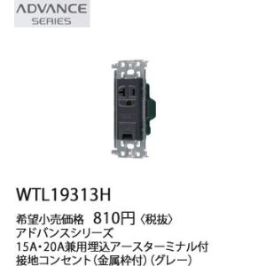 Panasonic パナソニック ホームネットワークシステム中継