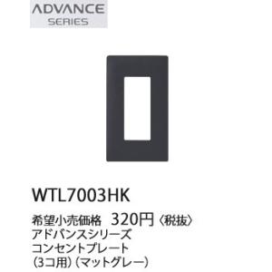 パナソニック DH26771W (7個セット) パナソニック DH26771W (7個セット) DH26771W ファクトライン20用