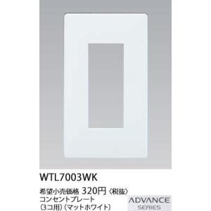 Panasonic（パナソニック） NE35515 床用配線器具・電材 インナー