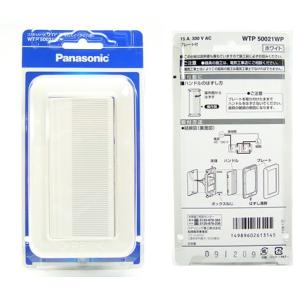 Panasonic - 配線器具　コスモシリーズ　ダブルコンセント 50個 Panasonic パナソニック コスモシリーズワイド21配線器具・電材