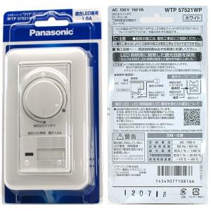 パナソニック パナソニック ギュット・アニーズ・DX・26 BE-ELAD633 + 専用