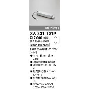オーデリック 電源装置XA331101P｜terukuni