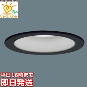 在庫品 LGD3100VLE1 パナソニック 埋込穴φ100 LEDベースダウンライト