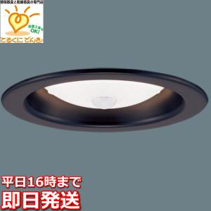在庫品 LGDC1104NLE1 パナソニック LEDダウンライト [昼白色][埋込穴