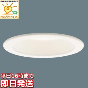 在庫品 LGD3200VLE1 パナソニック 埋込穴φ125 LEDベースダウンライト