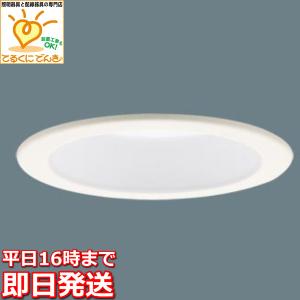 在庫品 LGD3100NLE1 パナソニック 埋込穴φ100 LEDベースダウンライト