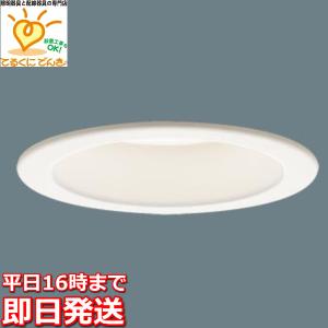 在庫品 LGD3200VLE1 パナソニック 埋込穴φ125 LEDベースダウンライト