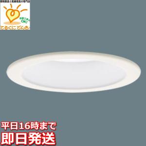 在庫品 XAD1100VKCE1 パナソニック 60形相当 埋込穴100φ LED電球交換形