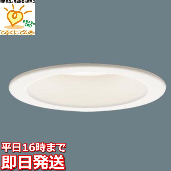 在庫品 XAD1130LKCE1 パナソニック LEDダウンライト 電球色 高演色 埋込穴φ100 ...