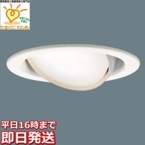 Panasonic（パナソニック） 在庫品 LGB81700LE1 ブラケットライト [LED