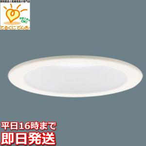 在庫品 LGD1200LLE1 パナソニック 埋込穴φ125 LEDベースダウンライト