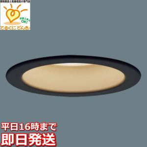在庫品 LGD3200NLE1 パナソニック 埋込穴φ125 LEDベースダウンライト