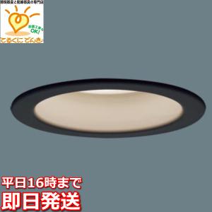 在庫品 LGD3200NLE1 パナソニック 埋込穴φ125 LEDベースダウンライト