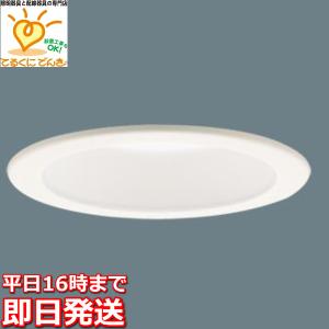 法人様限定】パナソニック LRDC3144N LE1 LEDダウンライト 屋外用 埋込