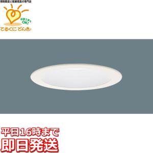 LGD1201VLE1 パナソニック 埋込穴φ150 LEDベースダウンライト [温白色