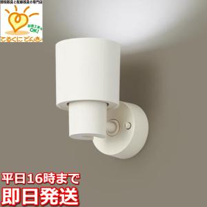 RF110V90WH 岩崎電気 EYE アイランプ RF110V90WH 屋外投光用レフランプ