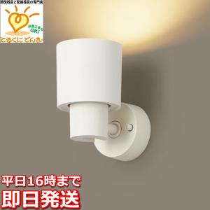 イケア（IKEA） 【IKEA】【LED電球 GX53 1個付き】STOCKHOLM 2017 