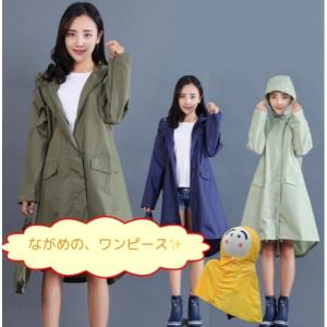 ハンター レインコート レディース SIZE M (M) HUNTER 中古 : Rehello