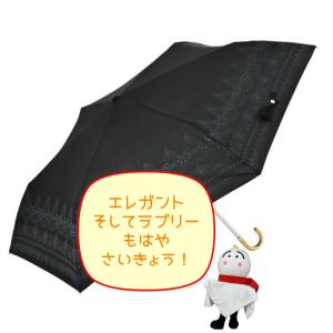 niftycolors 折りたたみ傘 晴雨兼用傘 レディース ブランド 軽量 172g かわいい 上品で優しい気持ちにさせてくれる傘です レース /ブラック｜teruruya