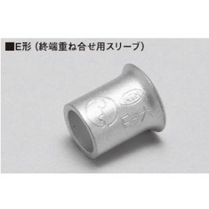 ニチフ リングスリーブ中 100個入り : TERUYA Online Yahoo!店 - 通販