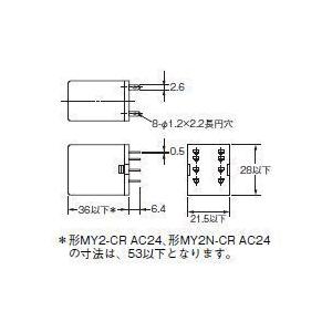 オムロン MY2 AC100/110 2極ミニ...の詳細画像1