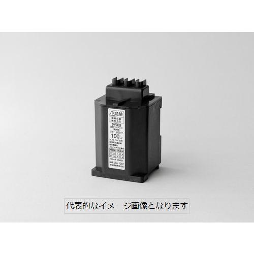 【お取り寄せ品】松栄電器 SZA-50L 低圧進相コンデンサ
