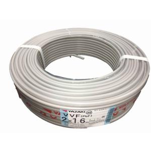 アウトレット YAZAKI 矢崎 VVF 電線 ケーブル 2×1.6mm 1.6-2c LFV 条長