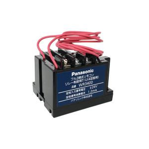 Panasonic（パナソニック） WRT5518W エイトフリースイッチ ホワイト 8